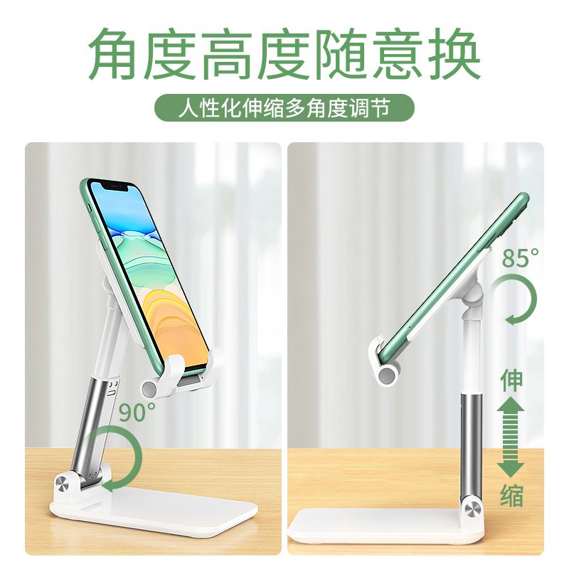 手机支架懒人拍摄桌面直播专用手机架平板iPad支撑架万能通用固定