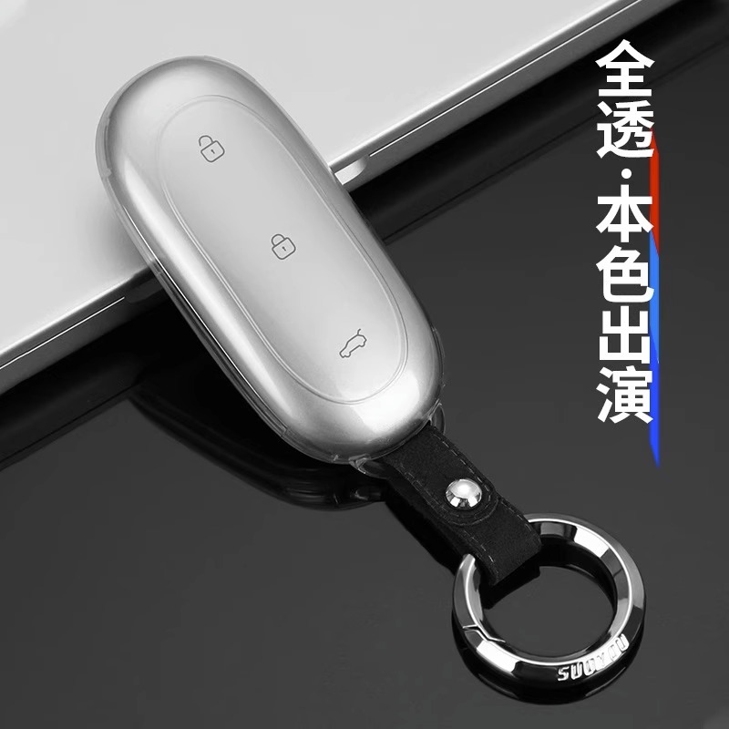 理想钥匙套L9/L8/L7专用新款汽车男女士tpu全包透明钥匙壳扣用品