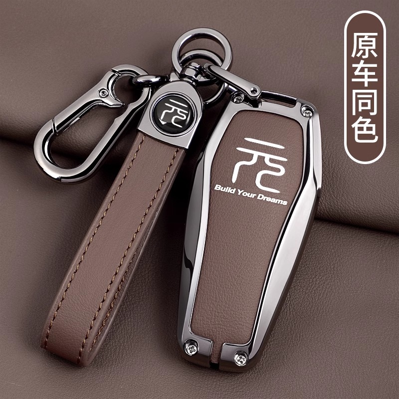 比亚迪元plus钥匙套车内装饰钥匙保护包扣壳男女专用汽车用品全包