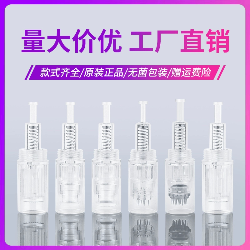 微针纳米微晶片中胚层 电动针头导入飞梭36针圆晶片mts电动通用