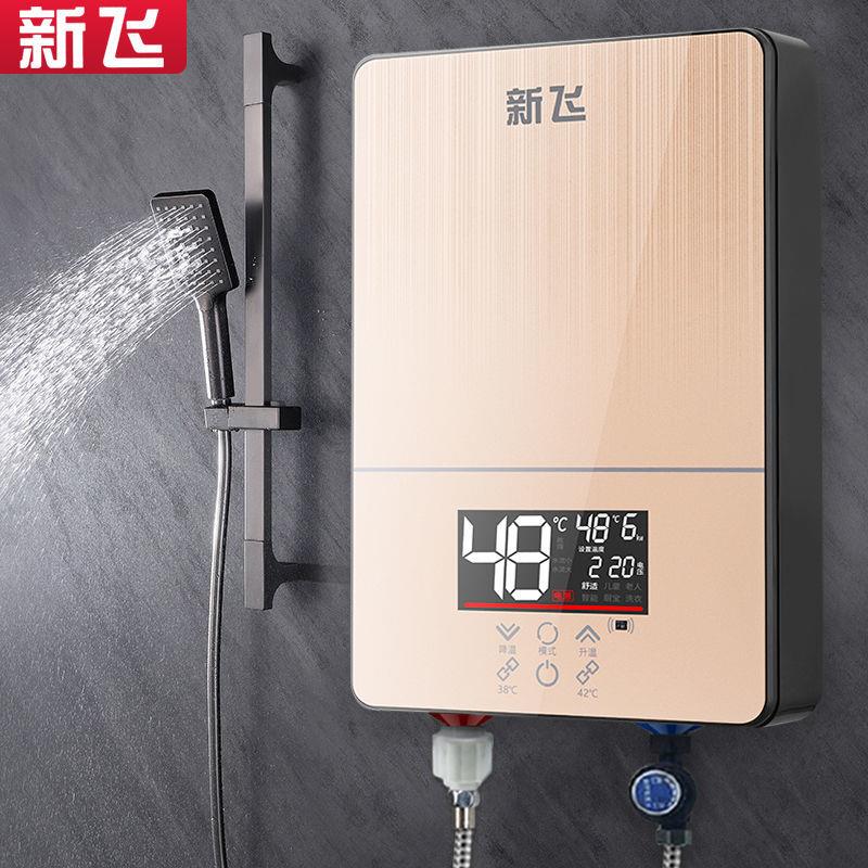 省电即热式电热水器家用洗澡淋浴小型速热式加热器出租房农村