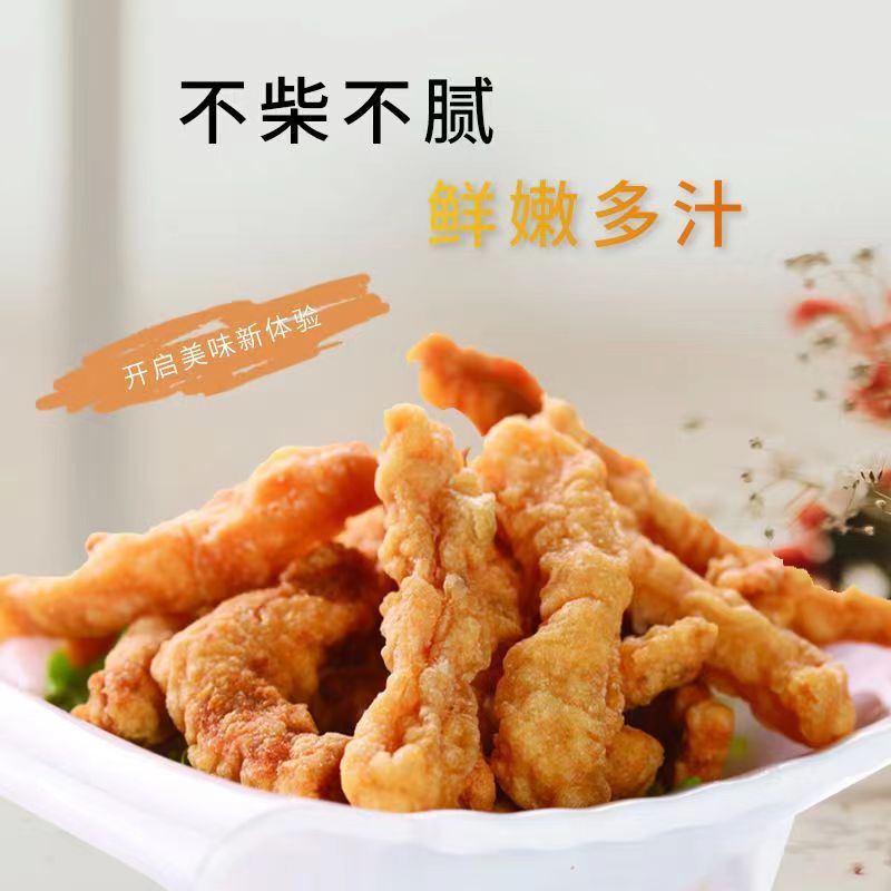 香酥小酥肉250/袋油炸加热即食香酥