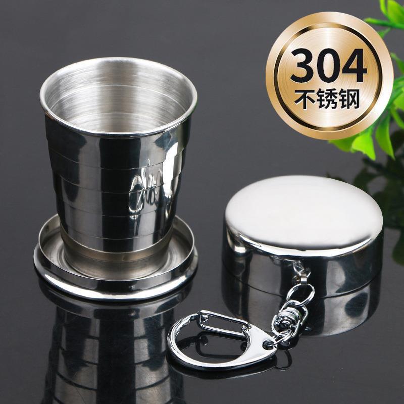 【不锈钢】折叠洗漱水杯不锈钢伸缩杯户外旅行便携漱口杯旅游