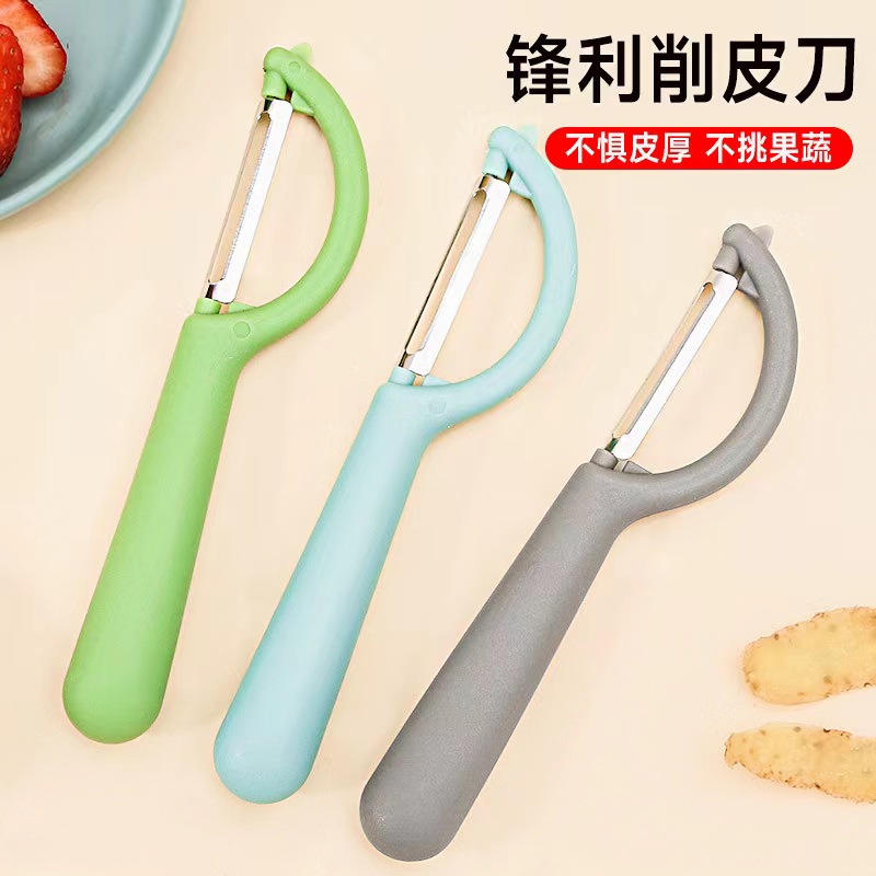 【到手1个削皮刀】包邮可拍2次---厨房用品厂商推荐