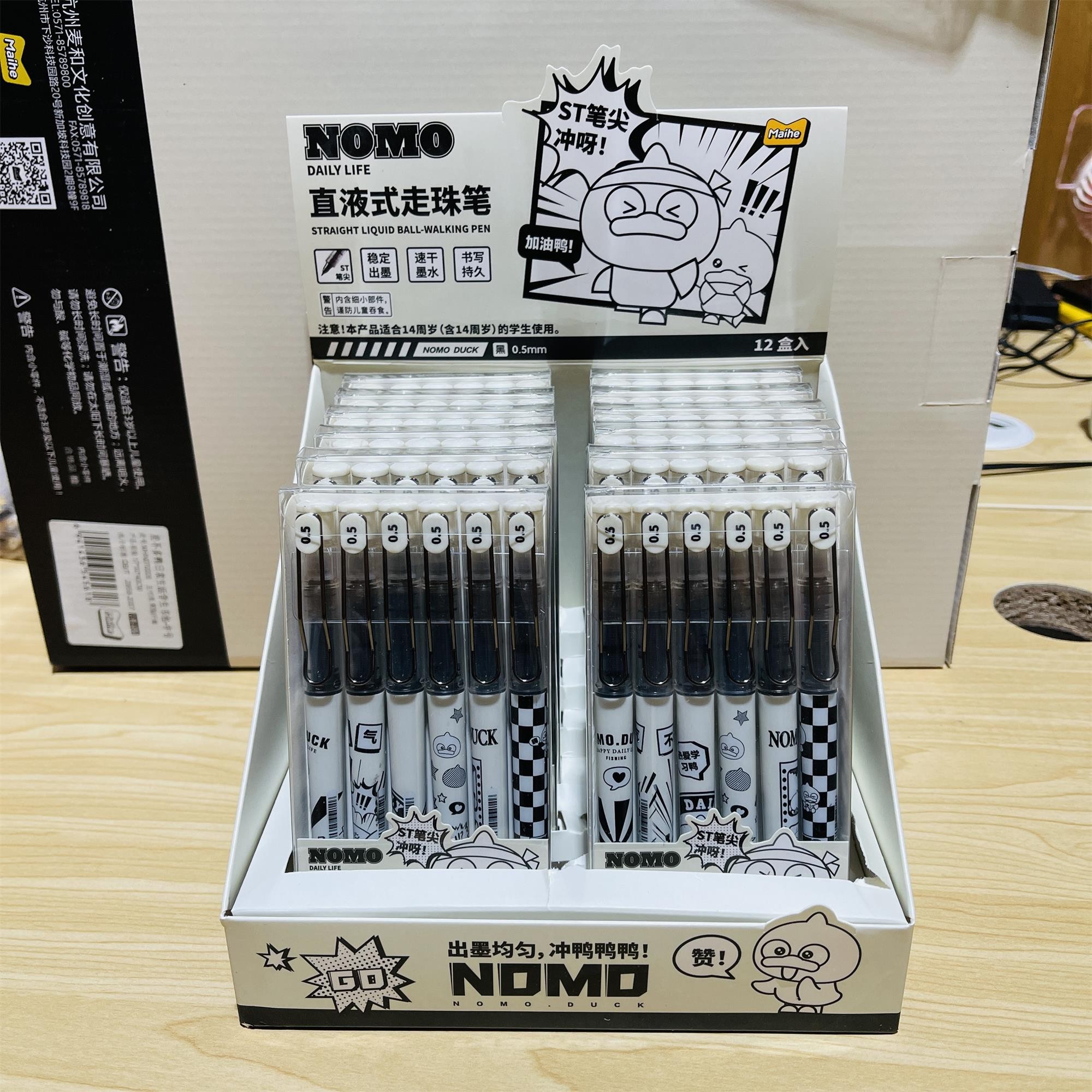 010037   差不多鸭日常生活直液式走珠笔