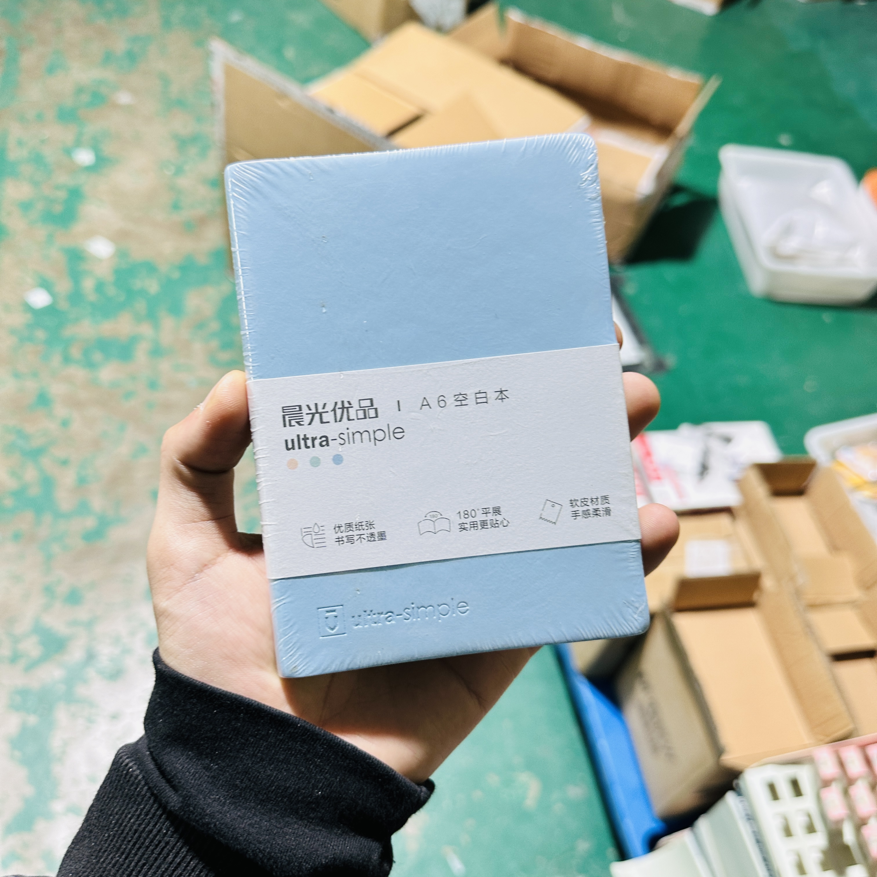 J6C54  晨光时尚软皮本A660【优品空白本】