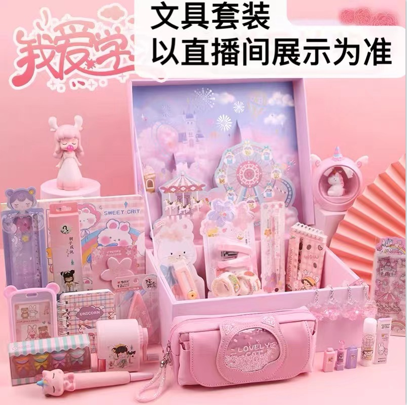 晨光文件夹单片夹【款式图案都不挑】
