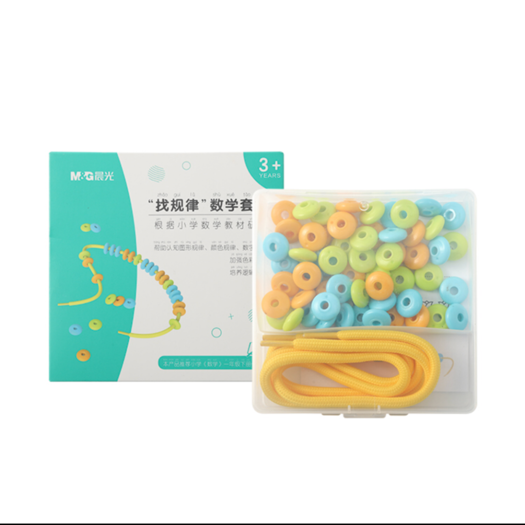 998F1 晨光“找规律”数学套装