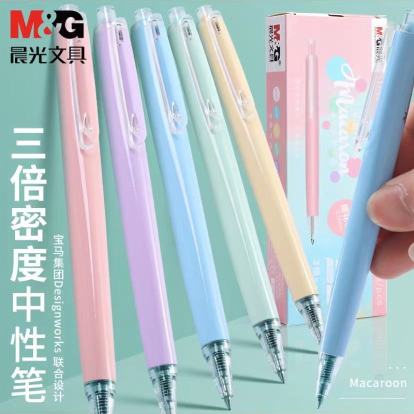 H3712 晨光优品按动中性笔黑0.5