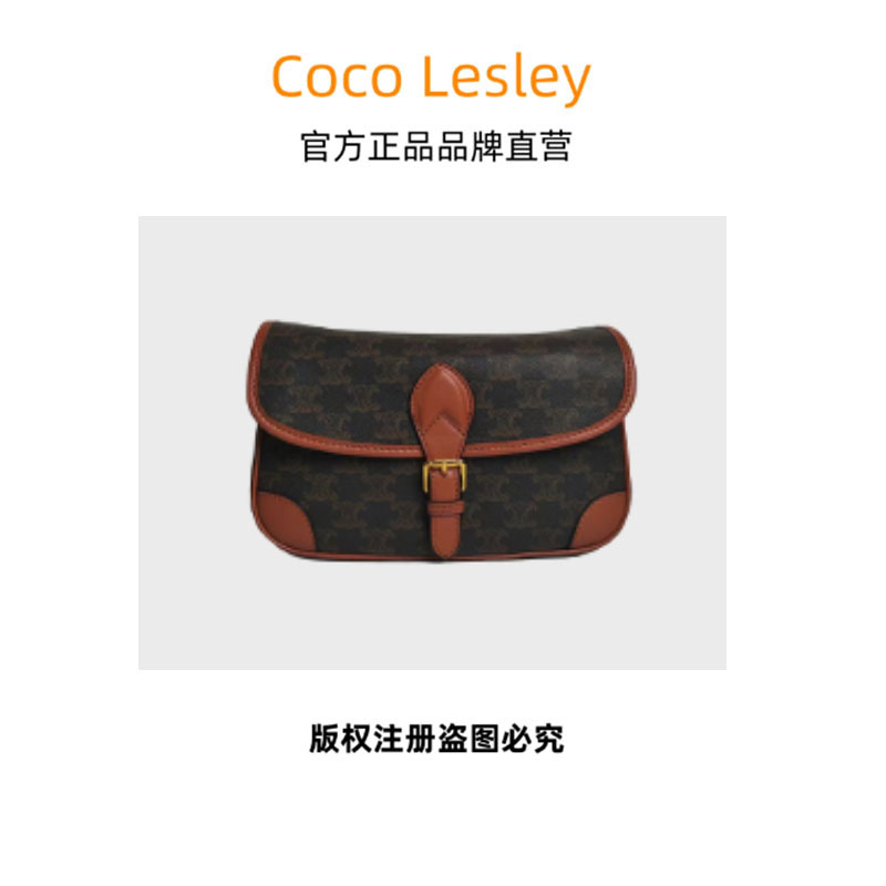 【门店32000】C283 2023新款宽肩带时尚护士包斜挎包