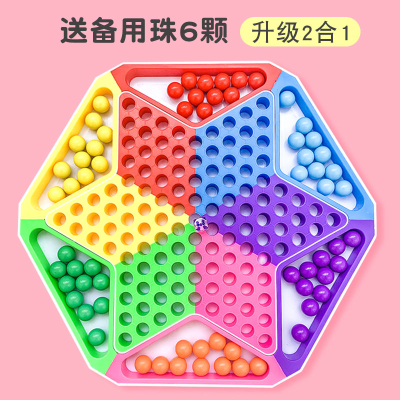 大号玻璃球圆珠跳棋成人儿童弹子棋子棋盘亲子弹珠跳跳棋