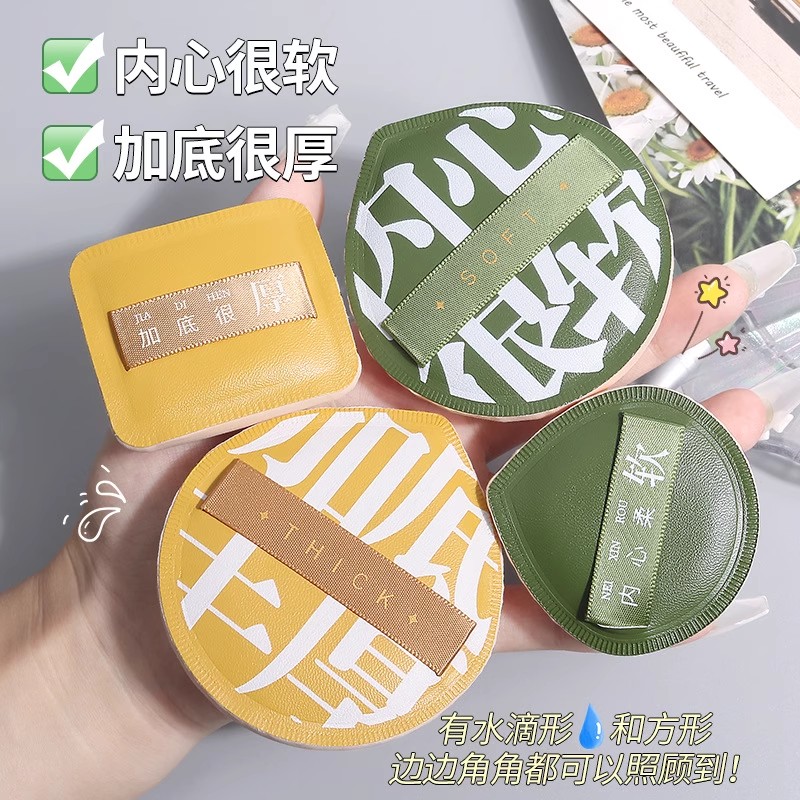 100分粉扑棉花糖气垫厚海绵粉干湿两用不吃粉超大散粉饼服帖软