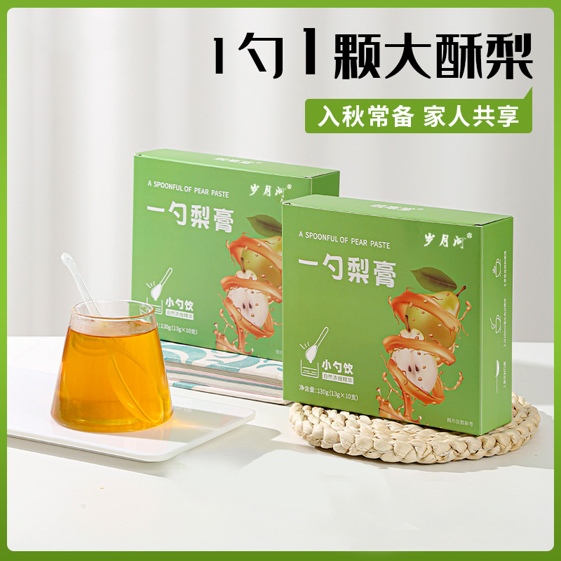 【一勺梨膏】一勺梨膏原榨酥梨小勺独立包装冲饮益生元精选营养