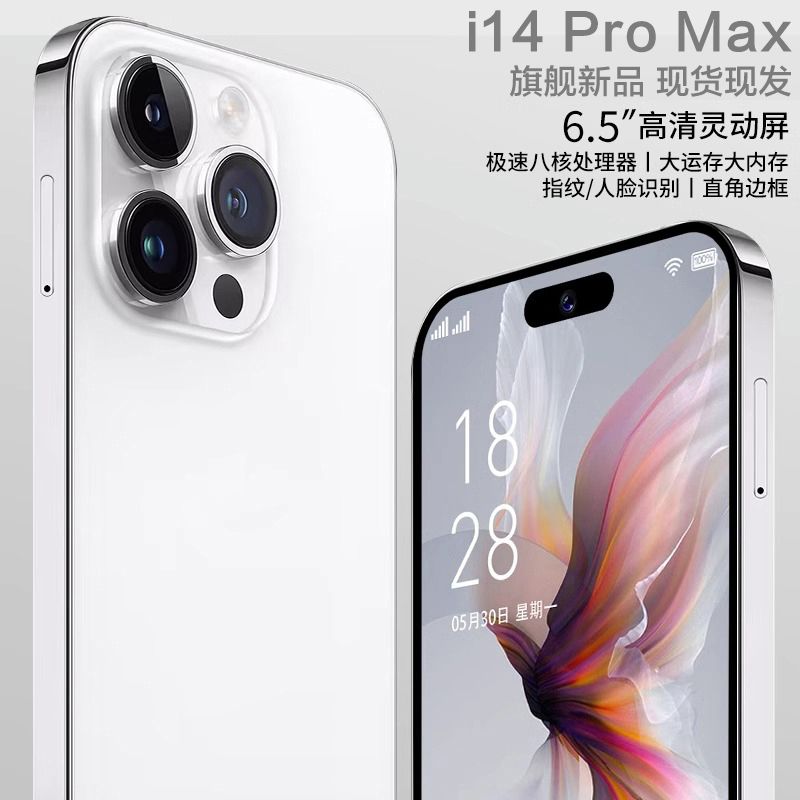 正品i15Pro原装256G内存安卓智能手机全网通双卡大屏