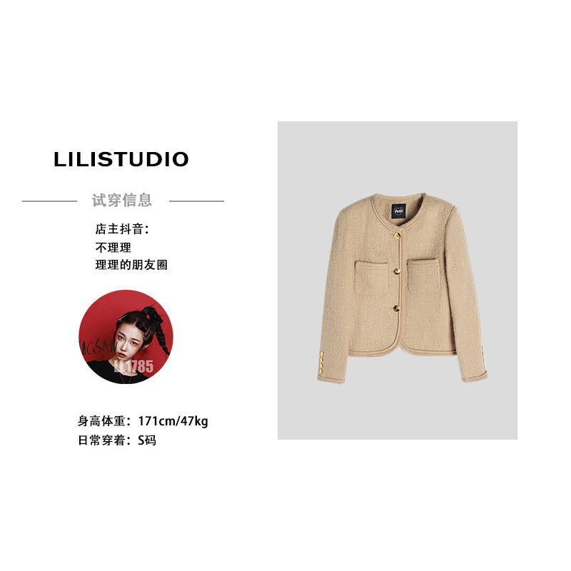 PVSY「稻香金扣」不理理秋季新款时尚百搭外套女1337