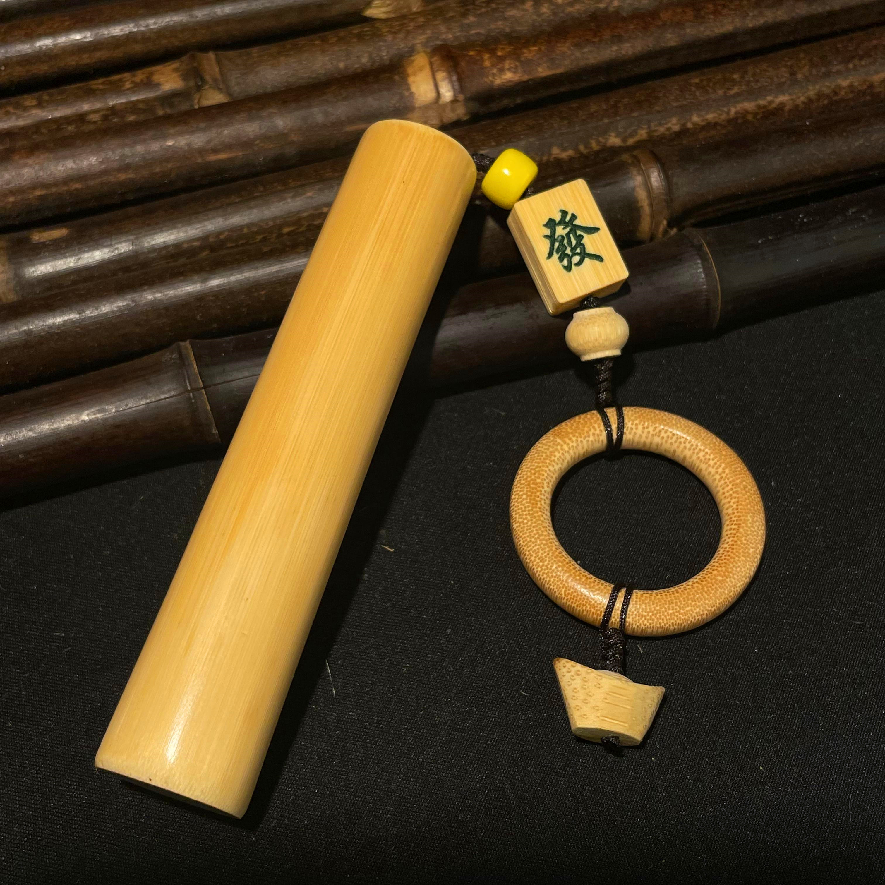 【小马哥链接】素竹带招财进宝發配饰 正圆 实心玉竹 送玉化液+手套