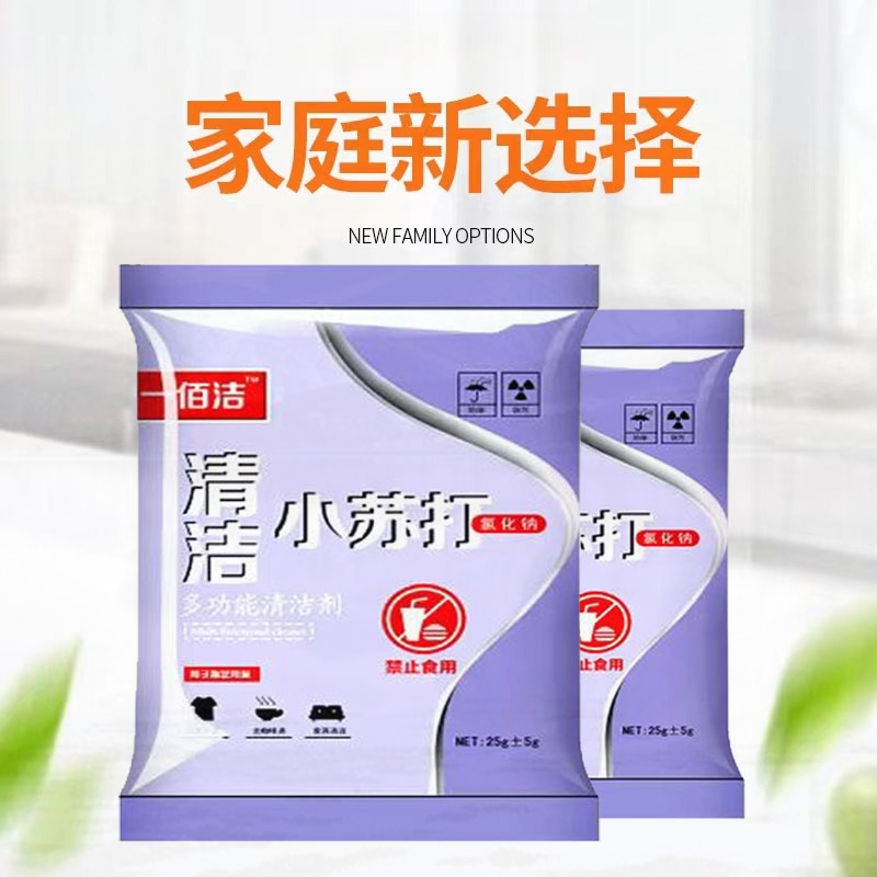 小苏da一包（春秋冬新款宽松潮大码百搭休闲裤专享福利）