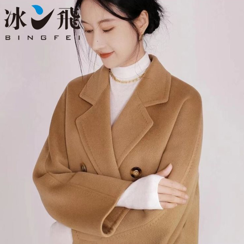 【李易行专属】冰飞经典双面羊毛外套BF005E82322-B010