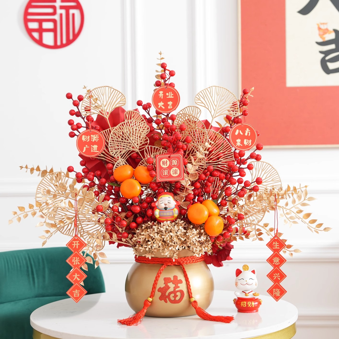 发财果结婚乔迁之喜新居客厅新年宵花装饰摆件仿真花福桶搬家礼物
