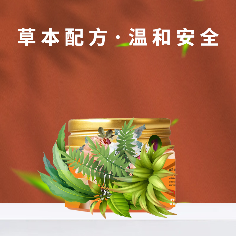 泰国V牌放松按摩膏舒缓全身肌肉成人学生开车上课防瞌睡鼻棒