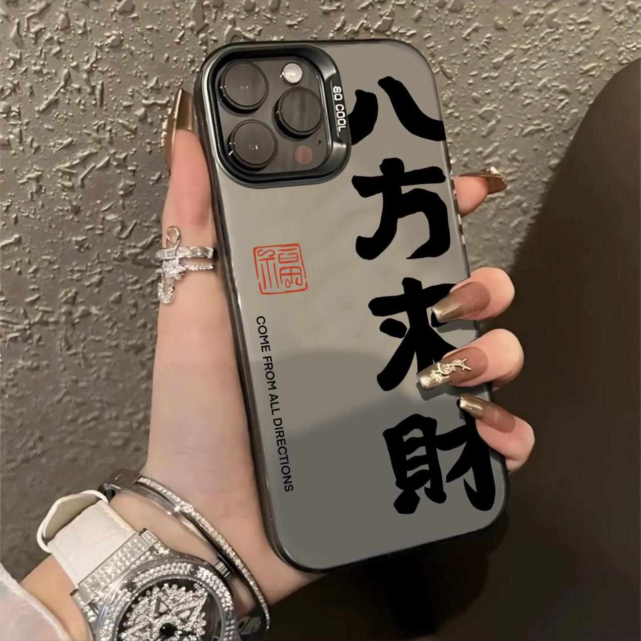 国风八方来财适用苹果15手机壳iPhone13/14promax新款12全包11软