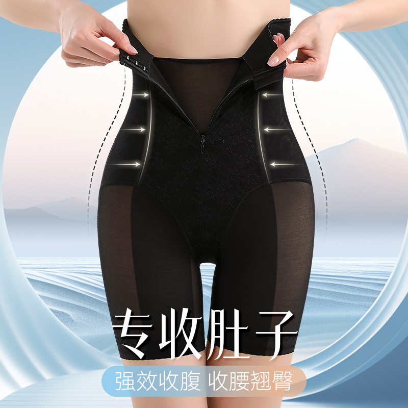 北极绒【超薄拉链款】收腹裤提臀束腰收腹提臀裤产后收腹神器安全裤商品图