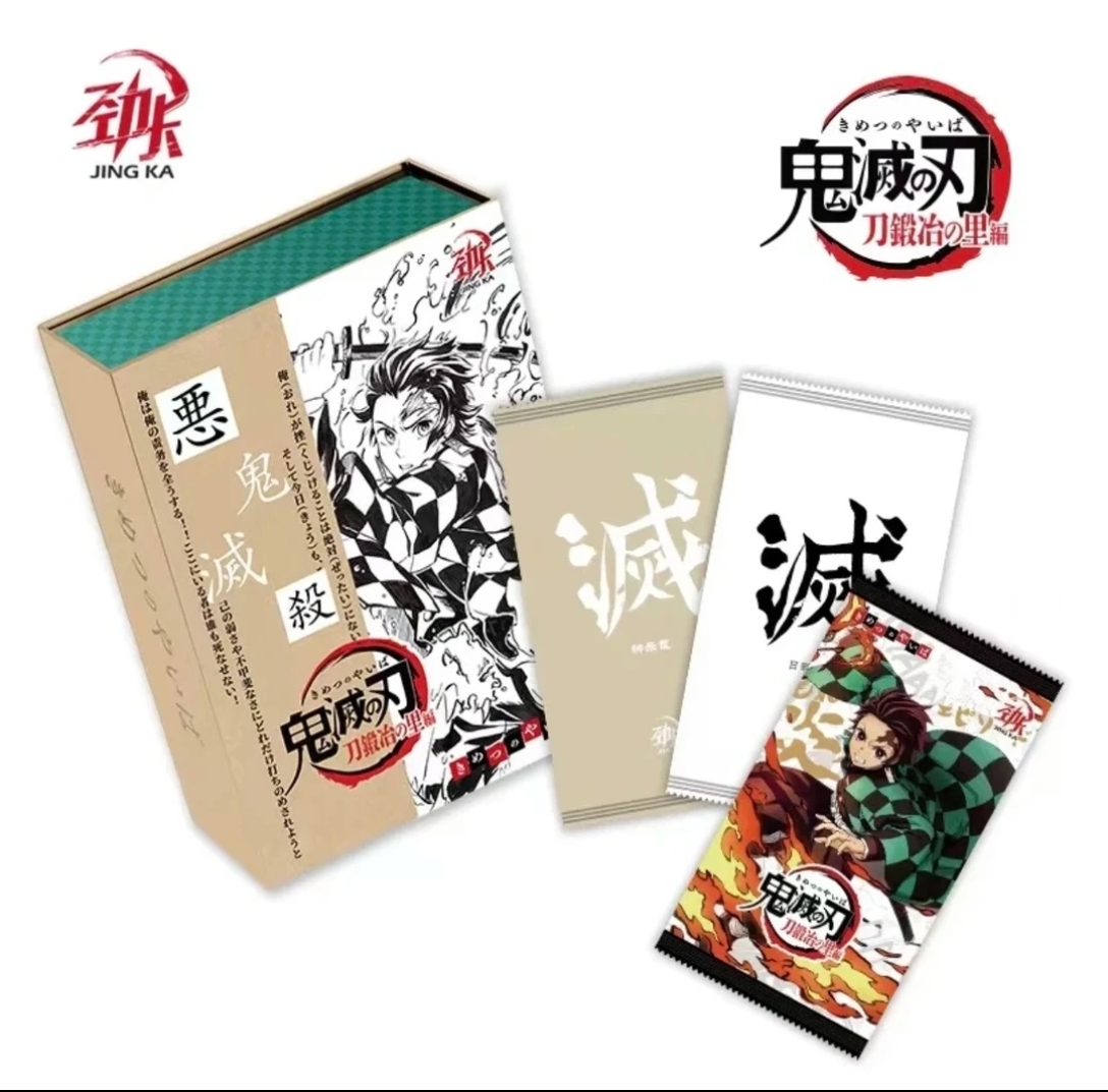 劲卡鬼灭之刃卡牌盲盒卡牌收集卡刀锻治里编【默认代拆 拆后不退】