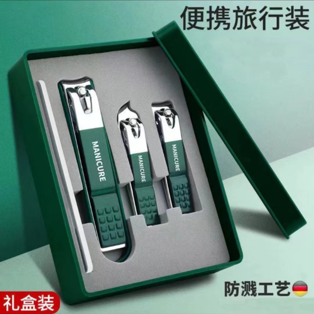 4件套指甲剪防飞溅高档墨绿色家用大号斜口平口指甲钳oo