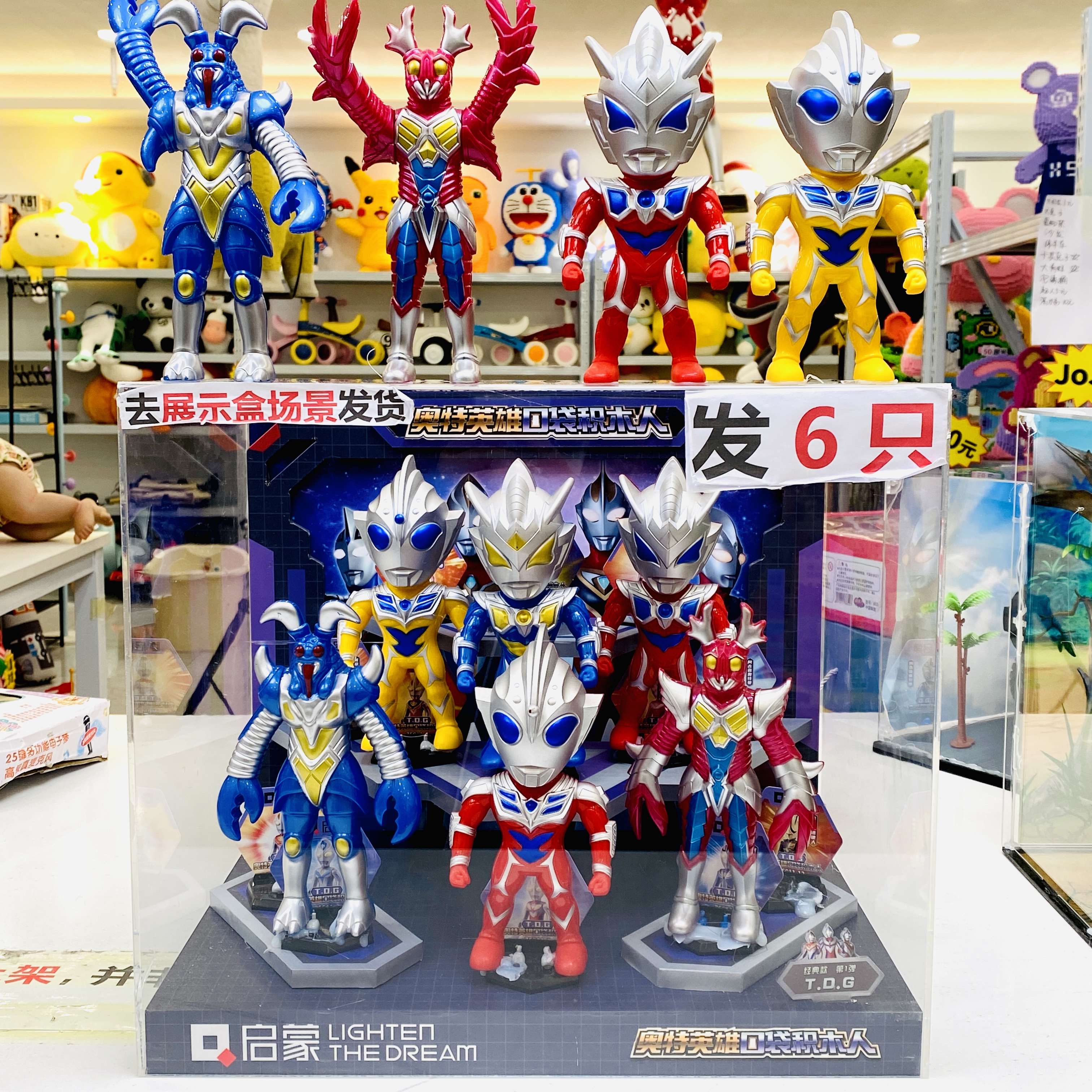 【到手整整6只】4个Q版奥特超人+2怪兽玩具（裸装发货）