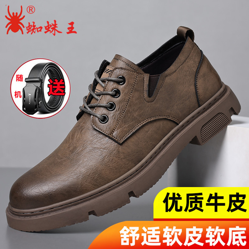 正品蜘蛛男士皮鞋秋季新款真皮软底工装鞋男百搭透气休闲皮鞋牛皮