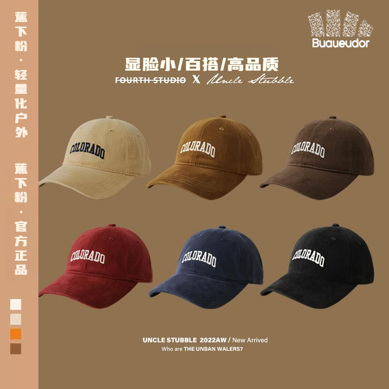 蕉下粉大头围帽子男秋冬显脸小韩版休闲加大加深春秋鸭舌帽女百搭