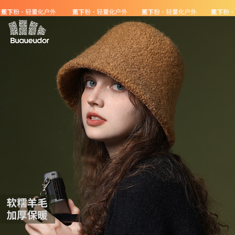 蕉下粉秋冬季渔夫帽子女防风保暖防寒盆帽纯色显瘦百搭韩版水桶帽