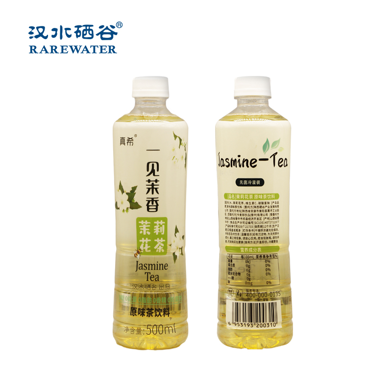 汉水硒谷真希一见茉香