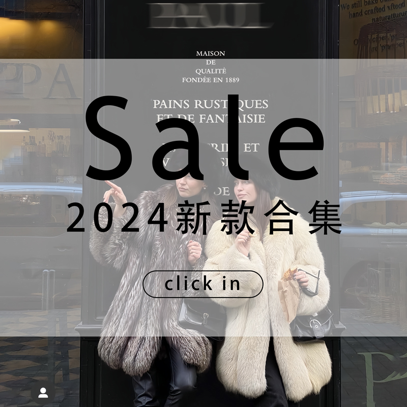 【星选101-200号】【海宁】2024吐血亏合集 外套女新款来啦