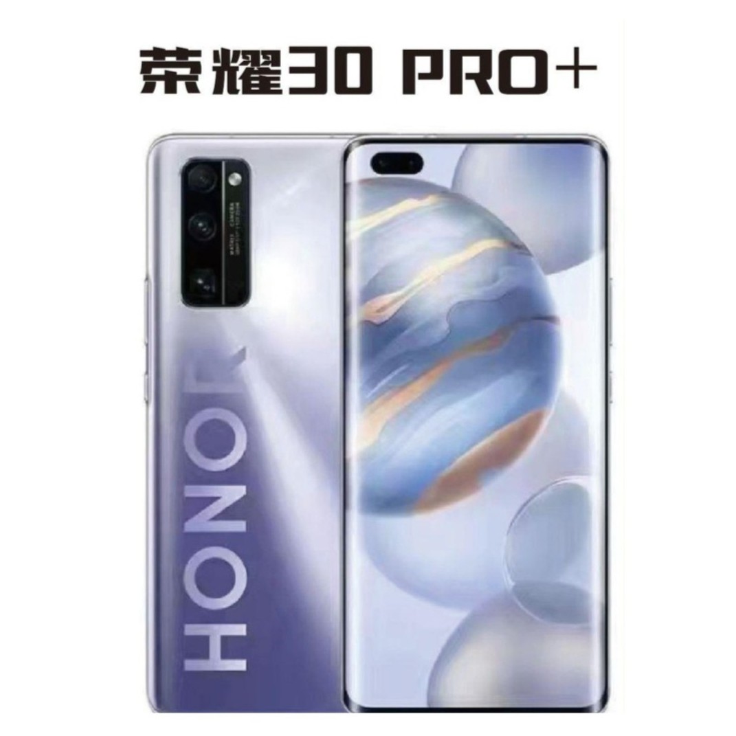 99新 honor/荣耀 Honor/荣耀30Pro+ 原装正品麒麟9905G二手