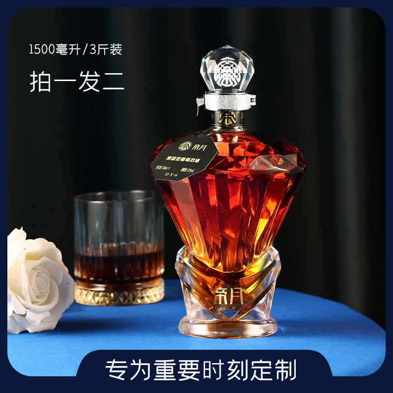 酒庄直供！帝月52°果香葡萄烈酒 纯葡萄原汁酿造 500&1500ml/瓶