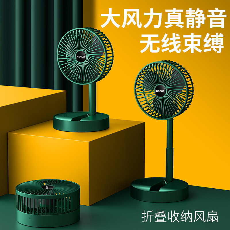 新款迷你折叠风扇家用可伸缩USB直插款办公室桌面循环小风扇