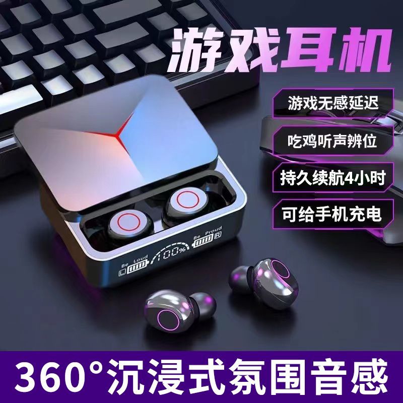 【小扬哥推荐】无线蓝牙耳机蓝牙耳机运动降噪华为vivo苹果通用吃鸡