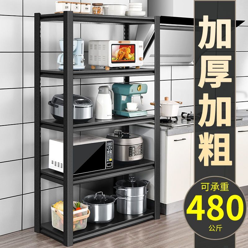 仓储货架厨房置物架家用落地多层阳台厨房储物架超市重型加厚货架