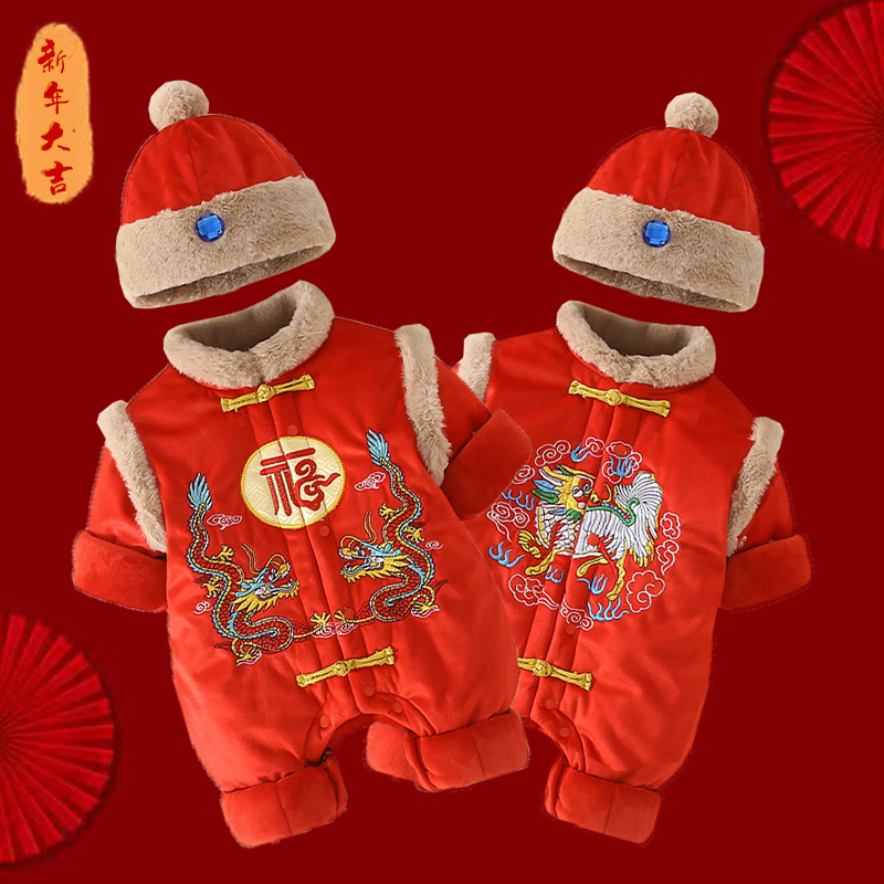 宝宝一周岁抓周唐装冬装婴儿百天百岁喜庆礼服套装新年拜年服衣服