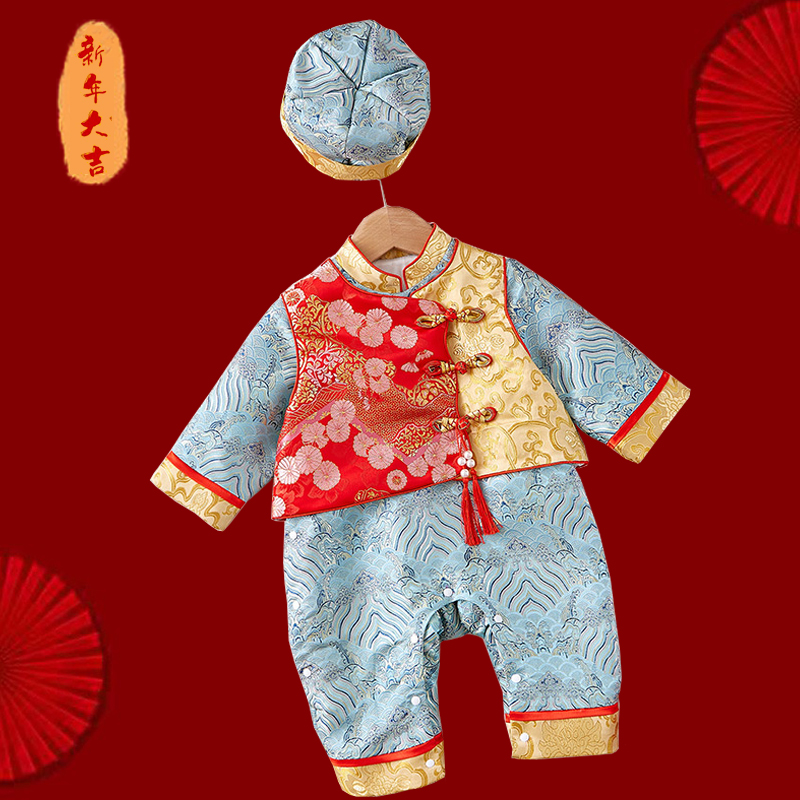 男宝宝周岁礼服百天生日宴抓周中式唐装衣服婴儿童过年拜年服秋冬