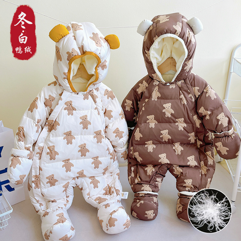 0-3月双胞胎婴儿羽绒服冬季连身衣鸭绒宝宝包脚外出服新生儿抱衣6