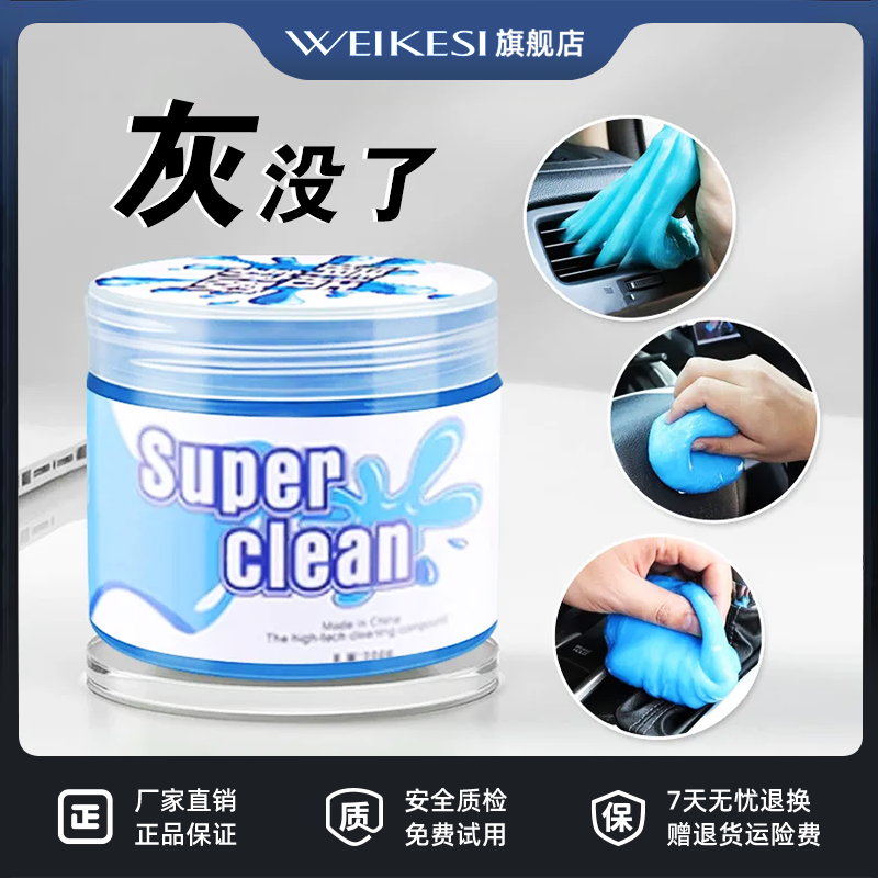 键盘清洁软胶清洁泥电脑手机相机笔记本清洗套装粘尘清灰工具擦灰