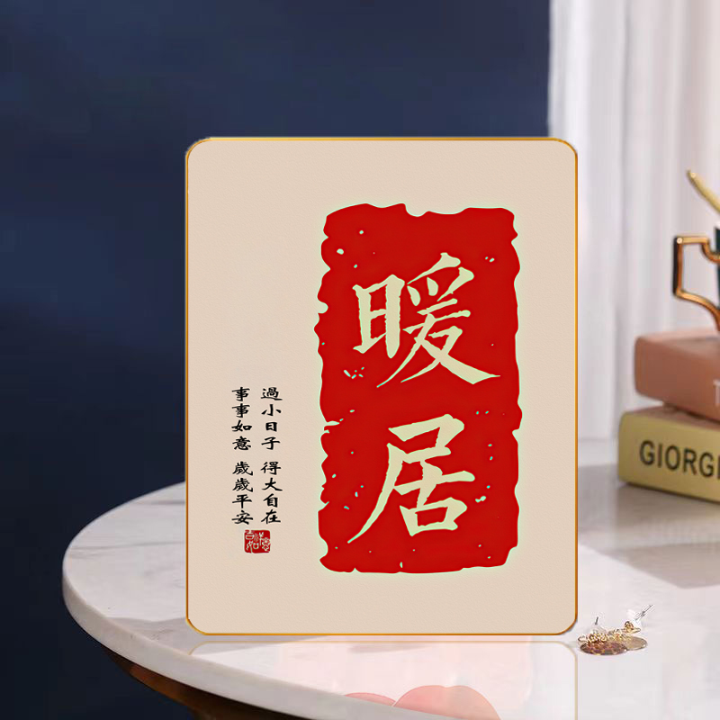 摆件家居客厅摆件装饰品办公室摆件暖居平安喜乐事事如意ins轻奢