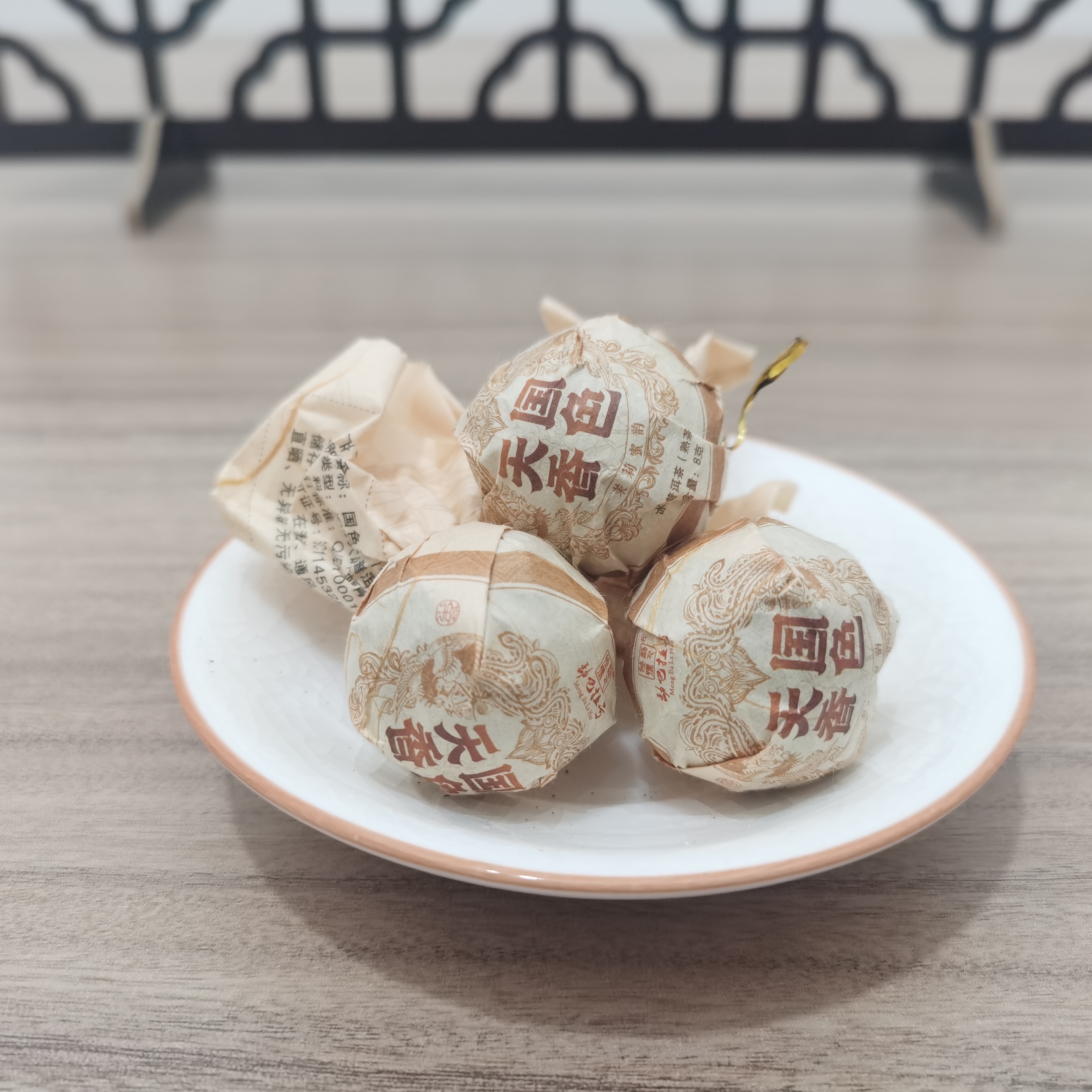 3【宠粉福利】散茶 国色天香 茉莉普洱龙珠