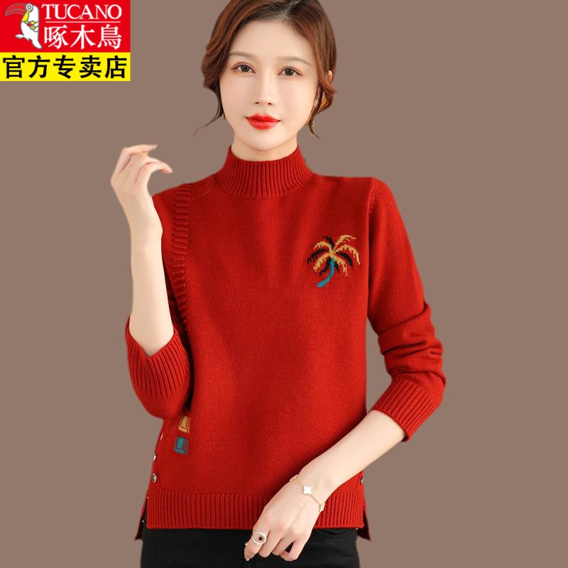 啄木鸟大码红色毛衣女秋冬2023新款爆款内搭加厚羊毛针织打底衫宽