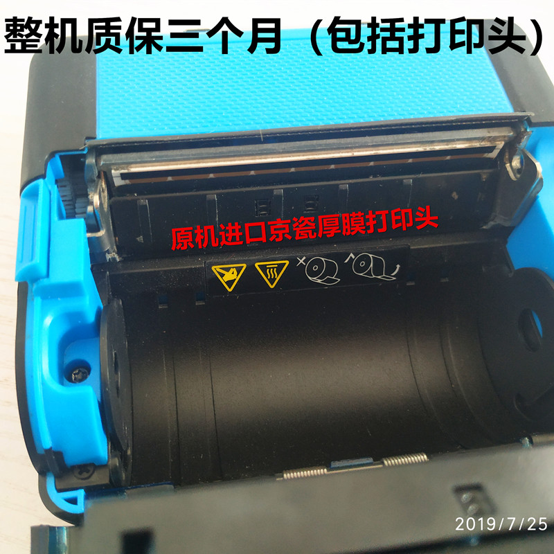 二手汉印 A300通用便携式蓝牙打印机韵达申圆通百世中通 快递驿站