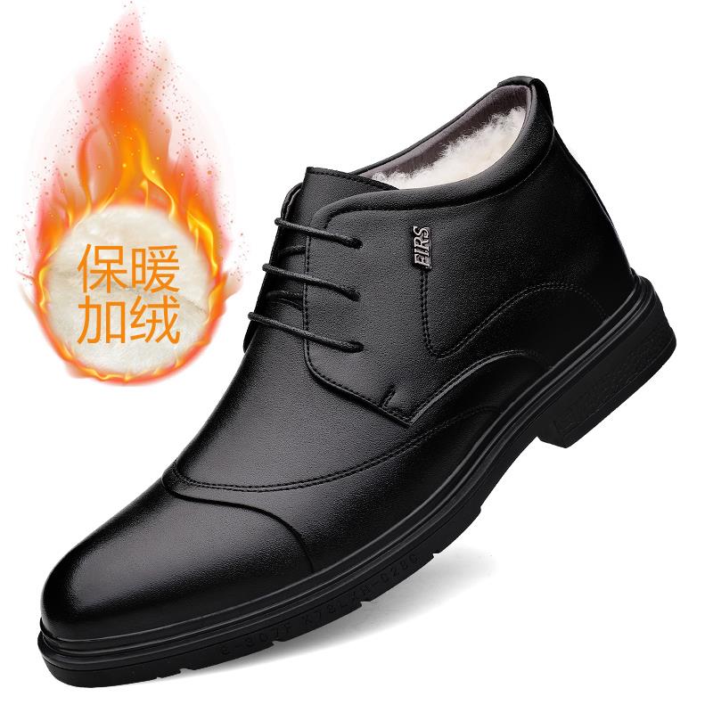 意尔康冬季棉鞋男皮毛一体男鞋保暖加绒加厚棉靴男士休闲商务棉皮