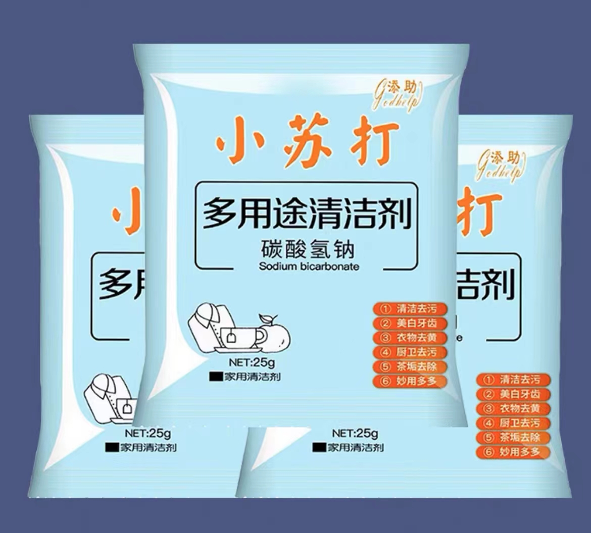 【小苏打一包】非创意置物架专用万向轮可移动实心橡胶静音轮商用