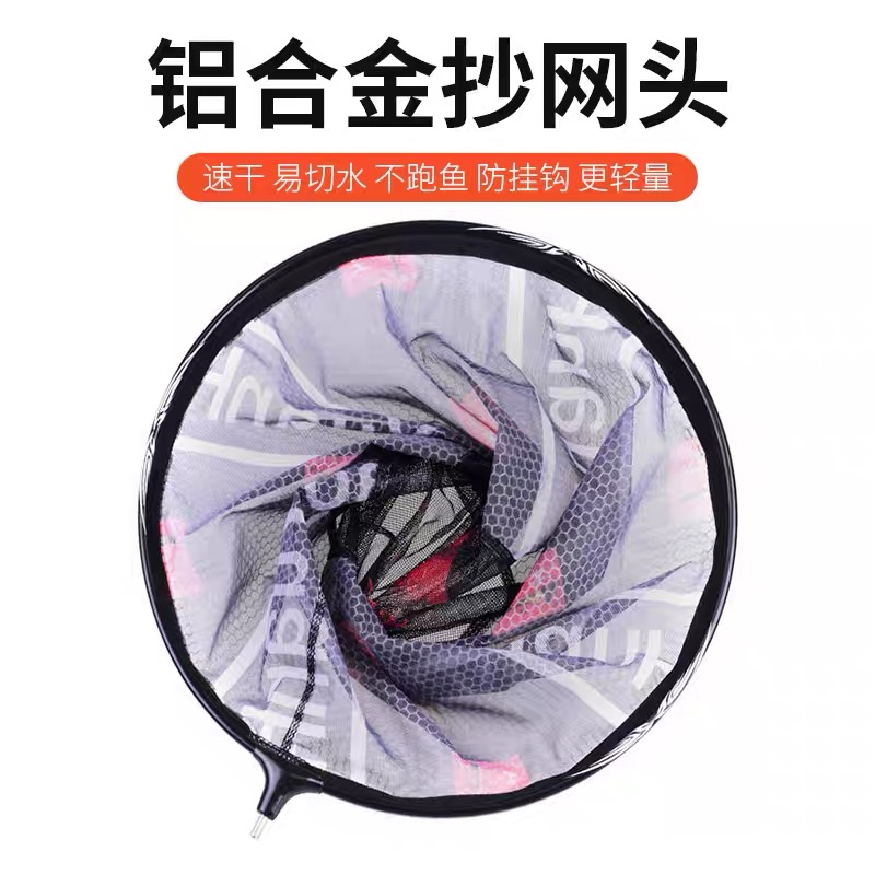 （宠粉福利）35口径轻量抄网头铝合金抄鱼耐用结实